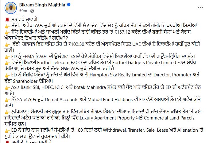 PunjabKesari